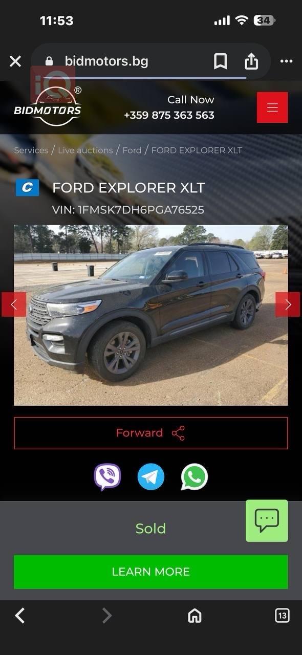 فۆرد ئێکسپلۆرەر